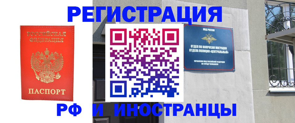 регистрация для дет. сада в Невельске